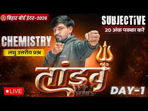 12th Chemistry Tandav Day -1 🔥