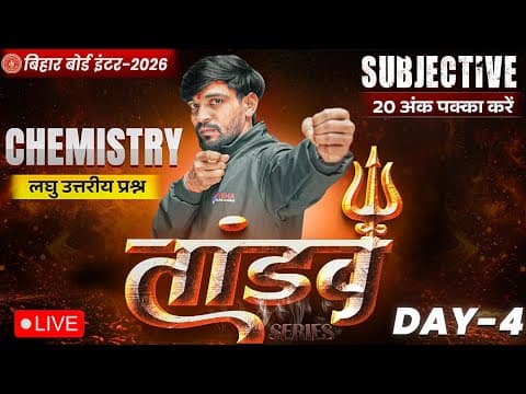12th Chemistry Tandav Day -4 🔥