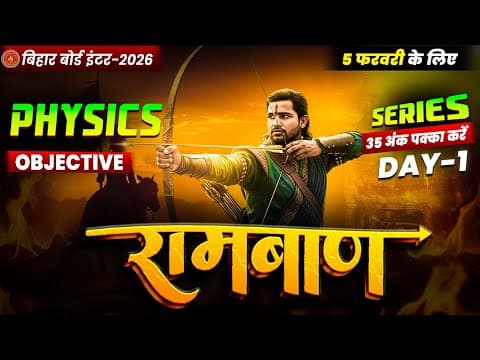 12th Physics Ramban Day -1 🔥