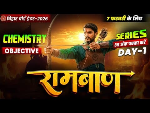 12th Chemistry Ramban Day -1 🔥