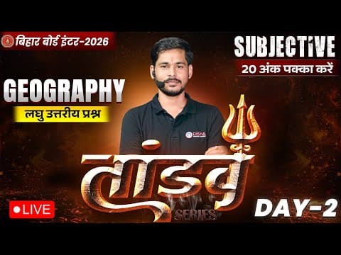 12th Geography Tandav Day -2 🔥