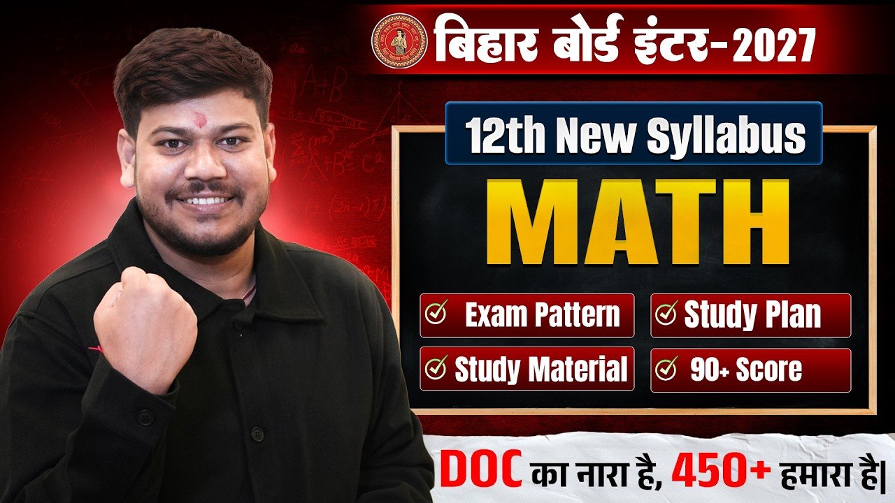 Bihar Board 12th Science Syllabus 2026-27 (PCM/PCB) | Exam Pattern, Best Faculty & 90+ Score Strategy