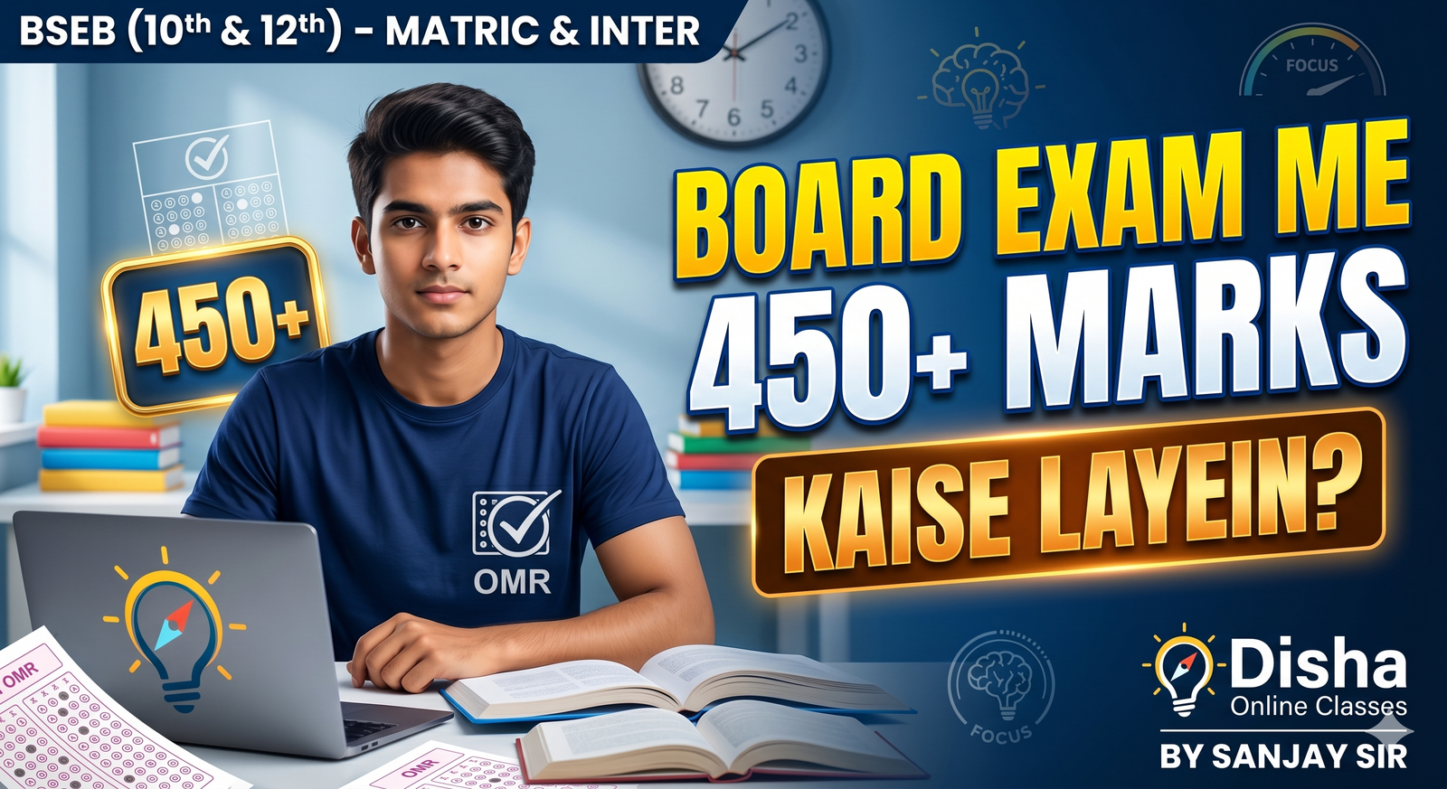Disha Online Classes: 10th aur 12th Board Exams me 450+ Marks Kaise Laayein? (Topper's Secret) - Disha Online Classes