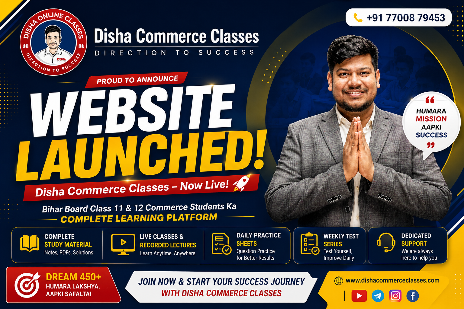 Disha Commerce Classes Website Launch – Commerce Students Ke Liye Ek Nayi Shuruaat ⭐ - Disha Online Classes