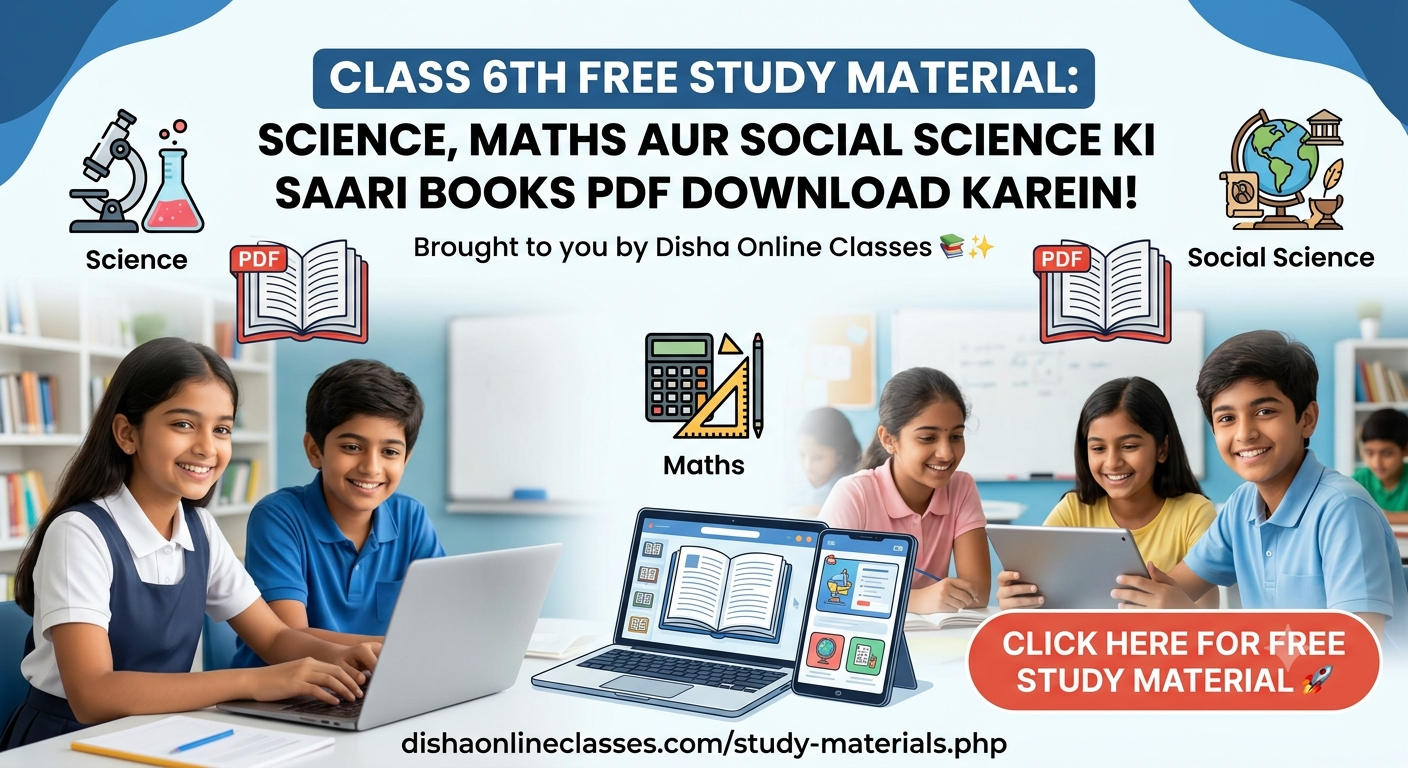 Class 6th Ke Students Ke Liye Khushkhabri! Maths, Science aur SST Ki Saari Books Ab Free Me Download Karein 📚 - Disha Classes