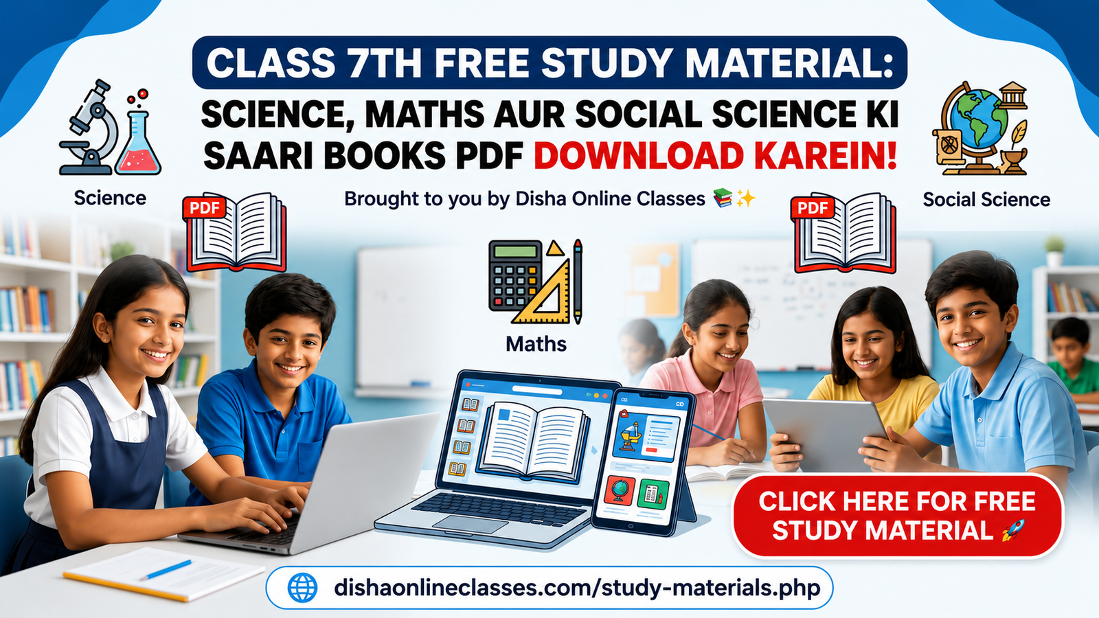Class 7th Ke Students Ke Liye Khushkhabri! Maths, Science aur SST Ki Saari Books Ab Free Me Download Karein 📚 - Disha Classes