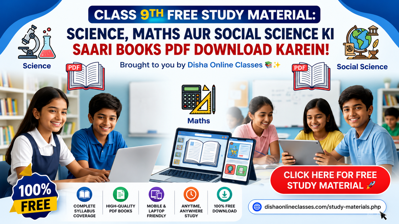 Class 9th Free PDF Books 2026 – Download Science, Maths & SST Study Material - Disha Classes