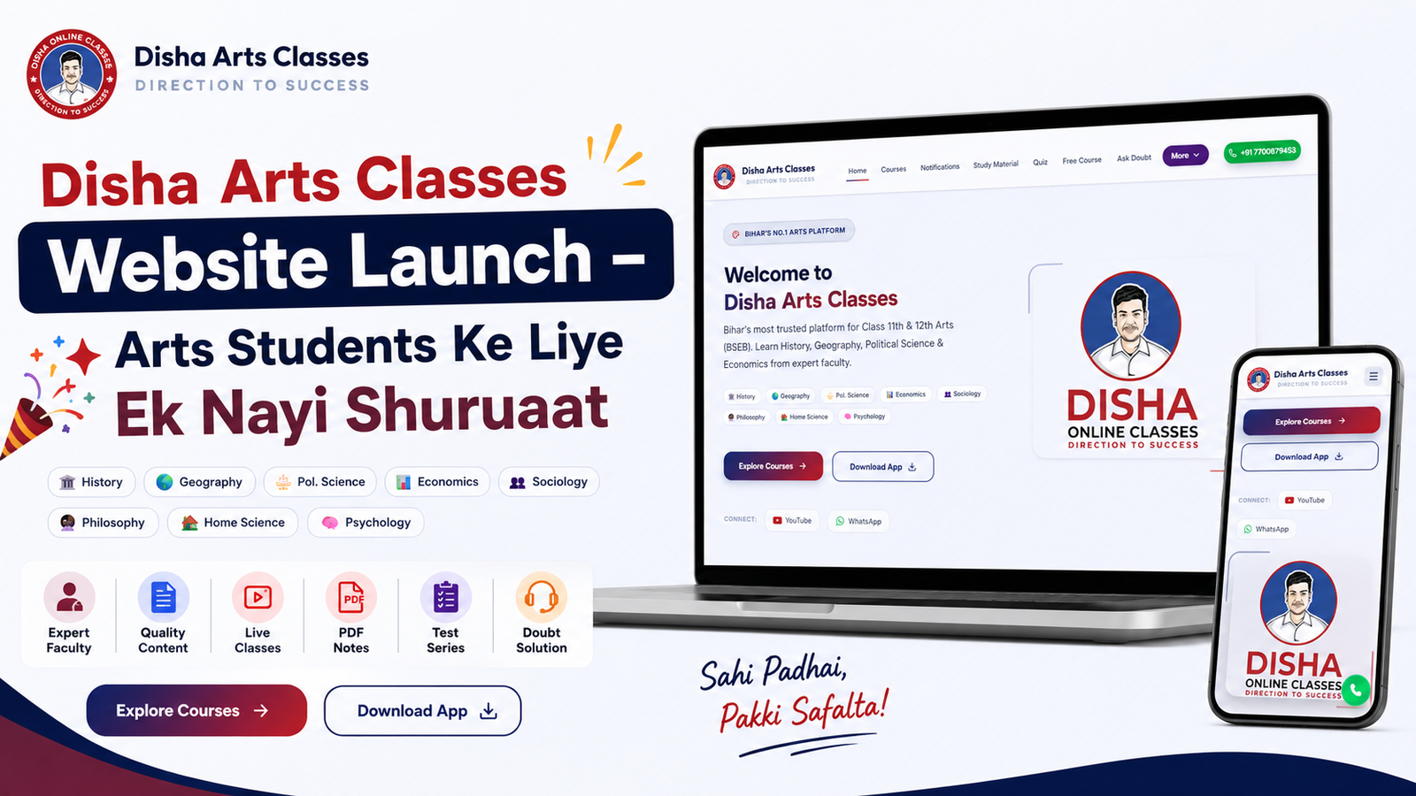 Disha Arts Classes Website Launch – Arts Students Ke Liye Ek Nayi Shuruaat ⭐ - Disha Classes