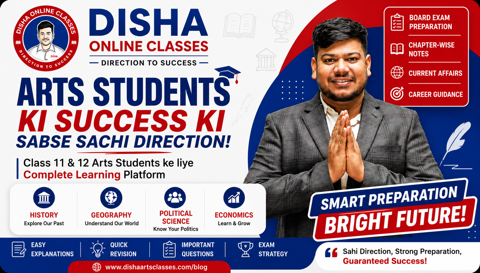 Apni Arts Preparation Ko Strong Banayein - Disha Classes