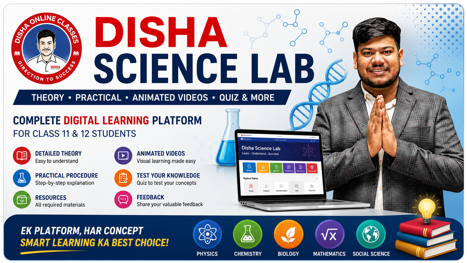 Disha Science Lab: Theory, Practical, Quiz aur Animated Videos Ke Saath Smart Learning - Disha Classes