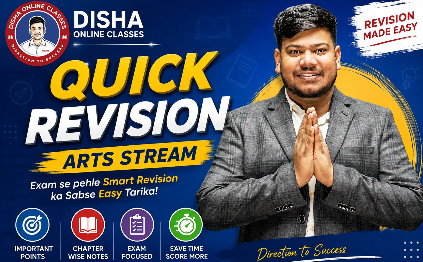Quick Revision for Arts Students: Board Exam Ki Smart Preparation Ka Sabse Easy Tarika - Disha Classes