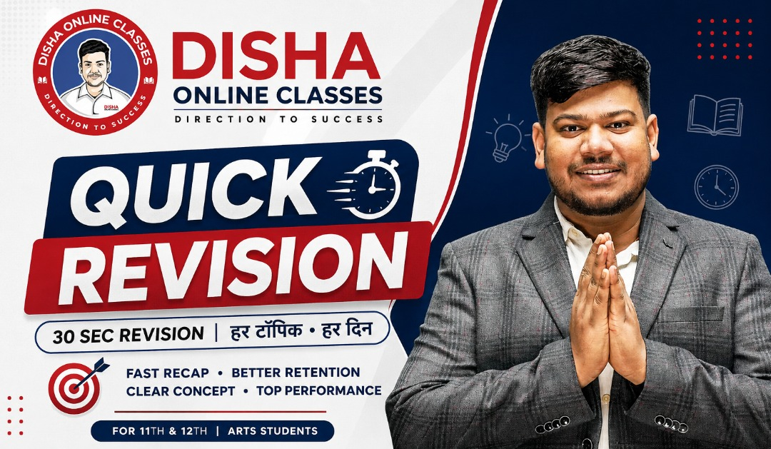 Disha Arts Classes Quick Revision: Har Topic Ka 30 Second Mein Revision - Disha Classes
