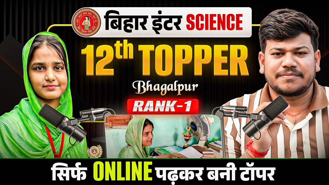 Sadiya Parween: Disha Topper Rank 1 | District Topper Bihar Board - Disha Classes