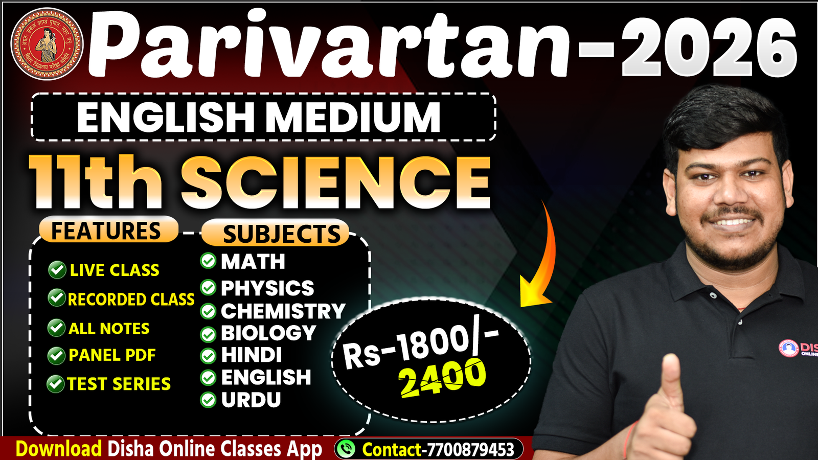 parivartan science 2026 (english)